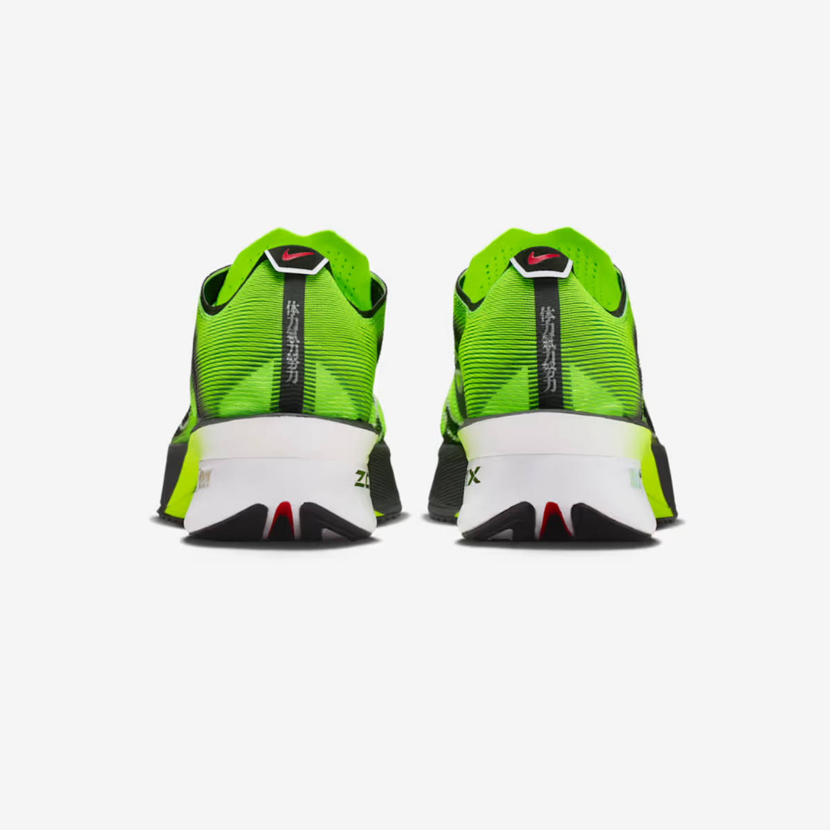 NIKE Vaporfly 4 Mens FOOTWEAR - Mens Carbon Plate