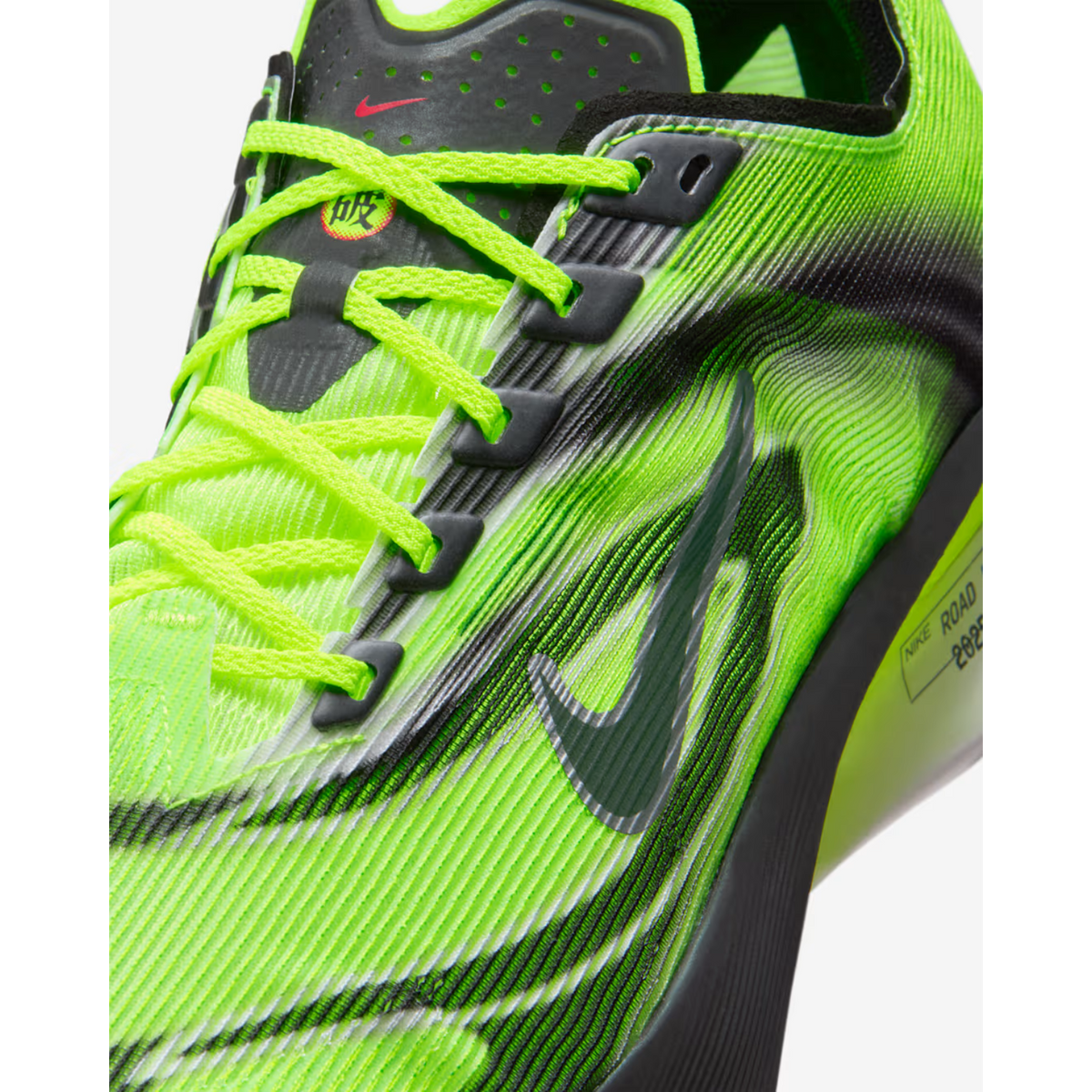 NIKE Vaporfly 4 Mens FOOTWEAR - Mens Carbon Plate